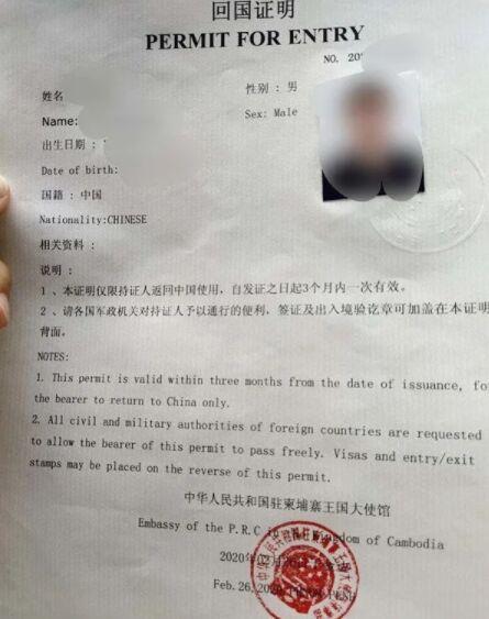 中国公民出国旅游护照将恢复审批,究竟是怎么一回事?