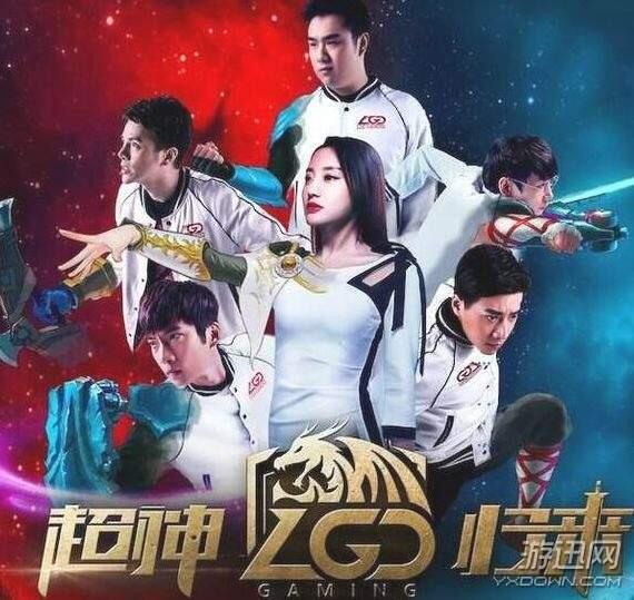 LGD解约辰安,lgd超神归来