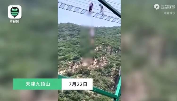 天津通报游客坠亡是怎么回事，关于天津通报游客坠亡视频的新消息。