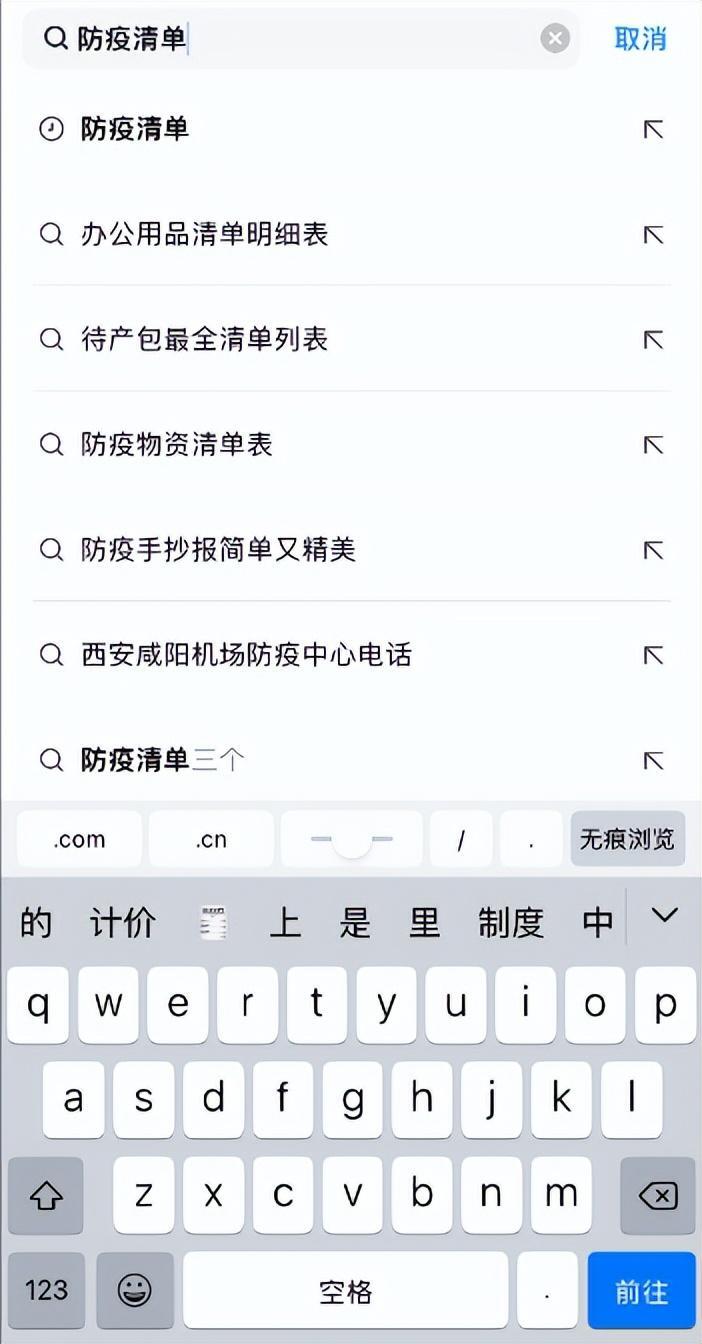 ##儿童新冠常备药物清单