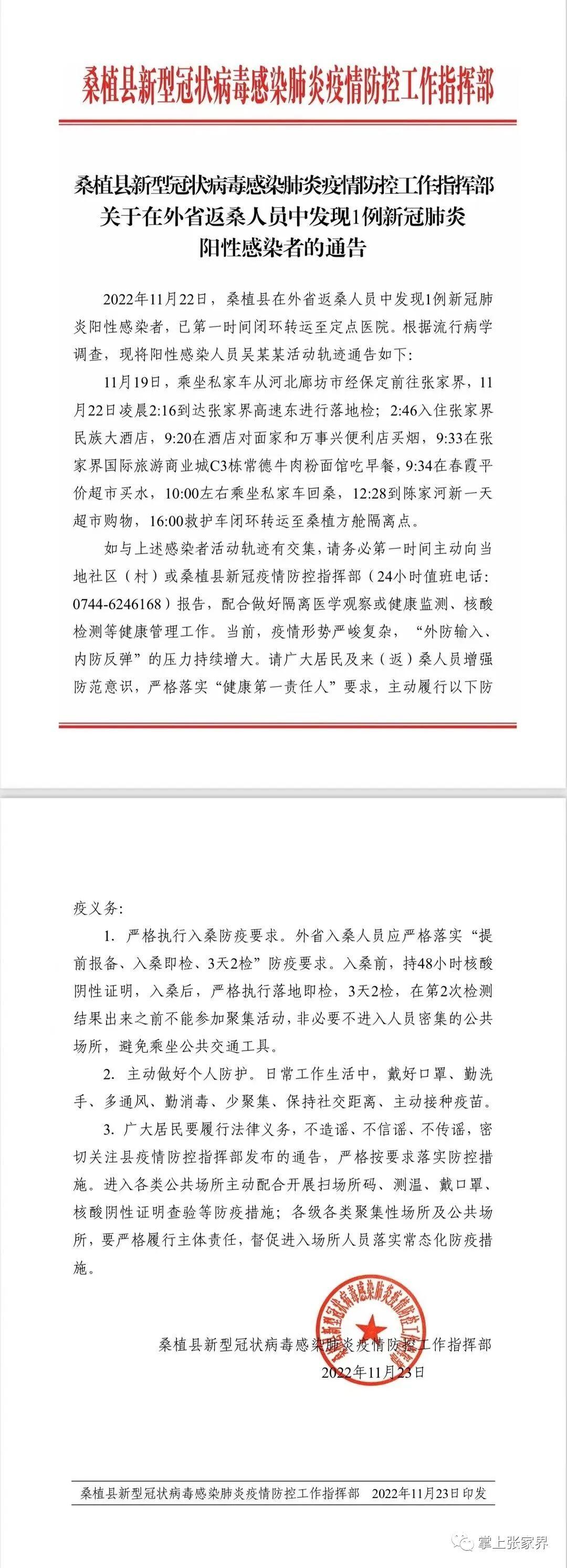 多人讲述感染新冠后的故事,究竟是怎么一回事?