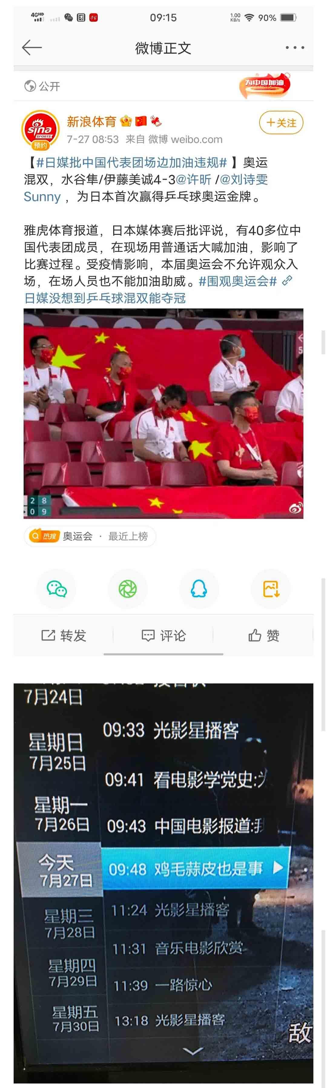 不愧是你六公主是怎么回事，关于六公主不愧是你什么梗的新消息。