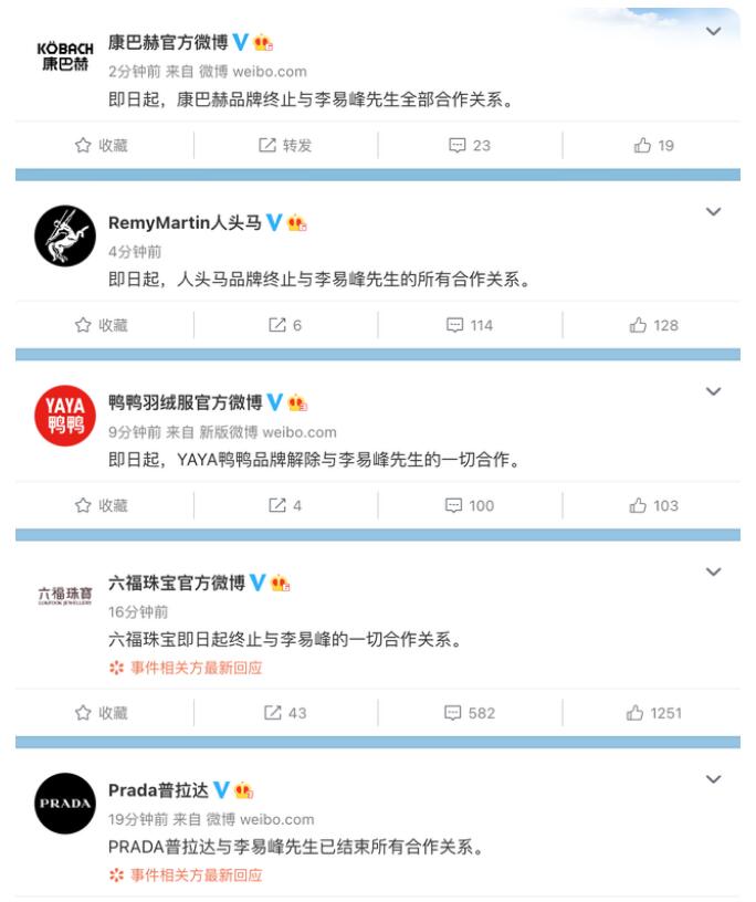 如何看待李易峰之前发声明,如何看待李易峰之前发声明的人