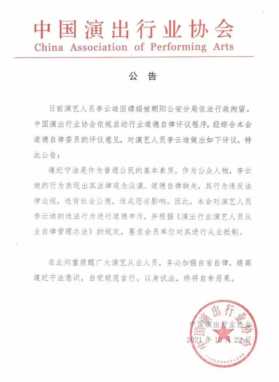 一子慢 满盘皆落索是怎么回事，关于一子慢满盘皆落索是什么意思的新消息。