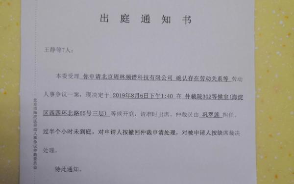 最好不要和单位劳动仲裁,与公司没有劳动纠纷仲裁好吗？