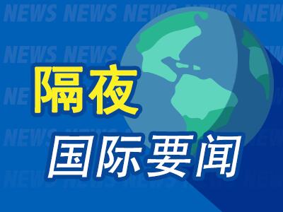 欧盟又抛出一揽子紧急能源措施,究竟是怎么一回事?