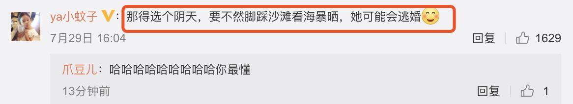 大S万万不可怎么回事什么梗？汪小菲求浪漫惨遭大S拒绝