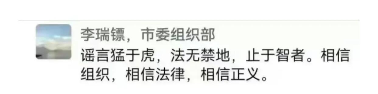 媒体:江苏通报的韦某戴某曾是上下级,究竟是怎么一回事?