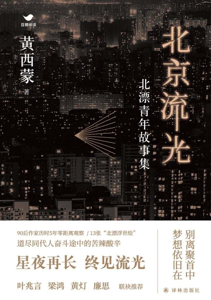 2023去追赶失去的时光,究竟是怎么一回事?