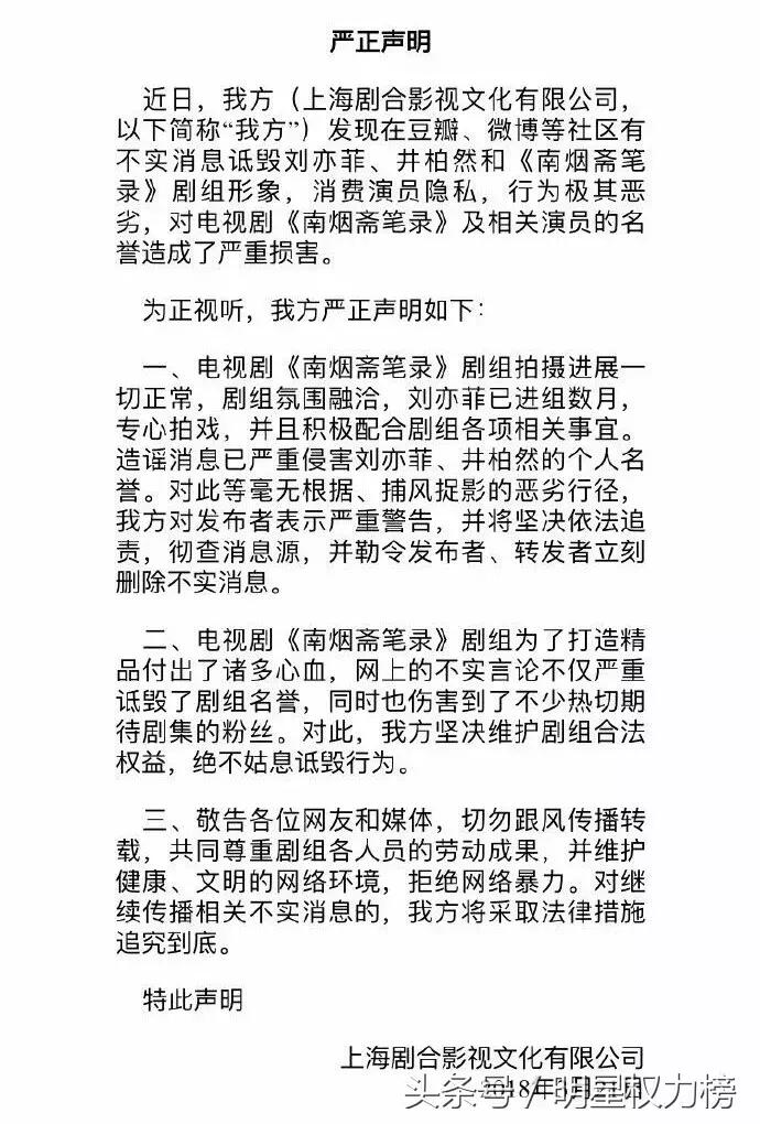 朱正廷方否认耍大牌是怎么回事，关于小八卦朱正廷的新消息。