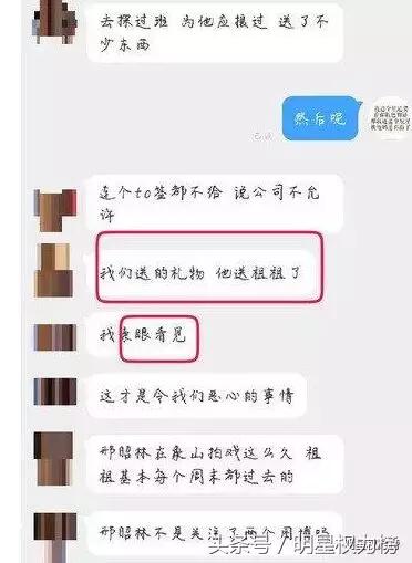 朱正廷方否认耍大牌是怎么回事，关于小八卦朱正廷的新消息。