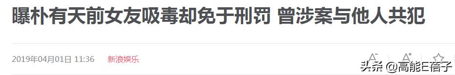 警方回应少女疑被男子逼迫吸毒,究竟是怎么一回事?