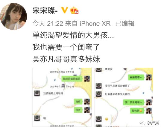 吴亦凡有几个女朋友?吴亦凡多次被曝恋情 吴亦凡塌房事件完整版