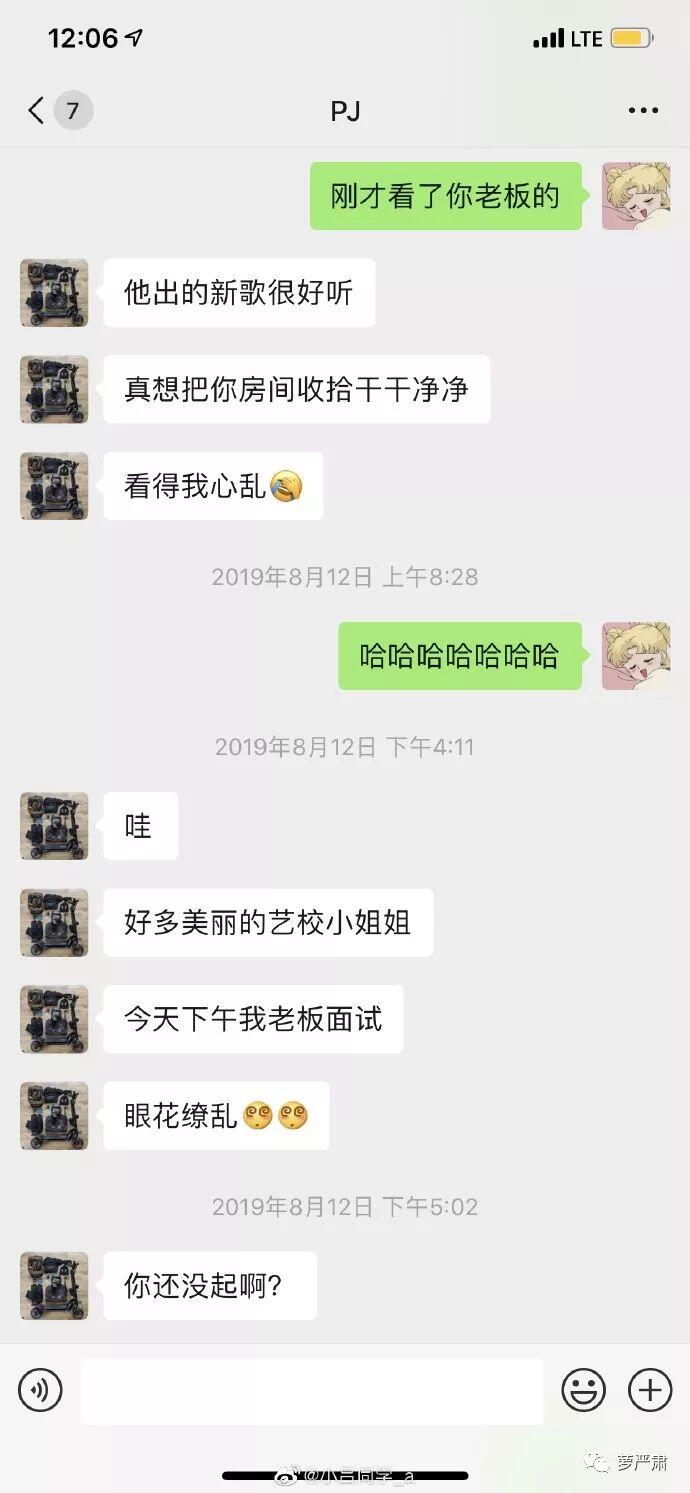 吴亦凡有几个女朋友?吴亦凡多次被曝恋情 吴亦凡塌房事件完整版