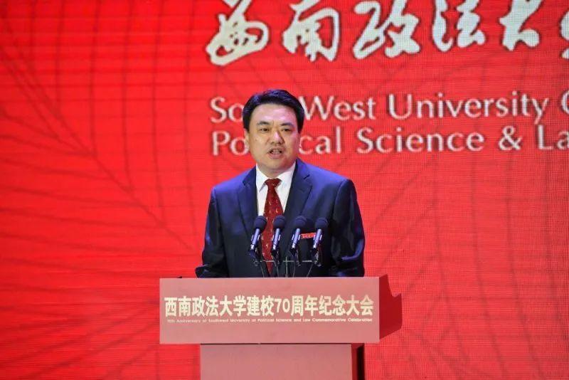 西南政法大学72周年校庆,西南政法大学72周年校庆时间