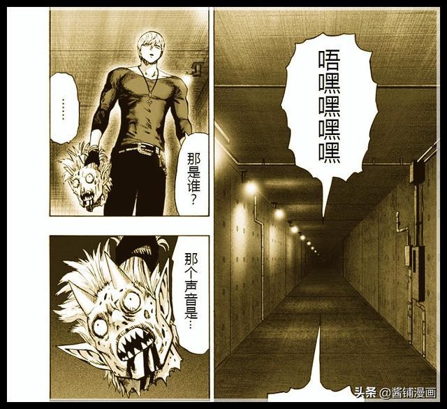 一拳超人漫画115话：甜心假面的克星登场，见到这怪人后实力减半