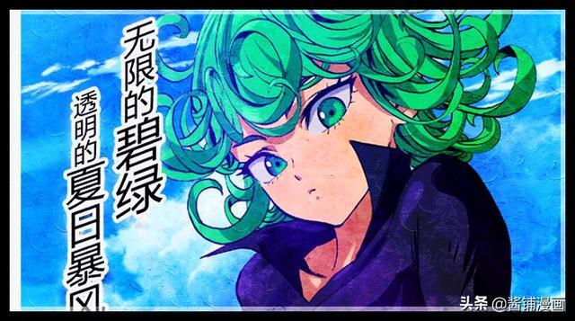 一拳超人漫画115话：甜心假面的克星登场，见到这怪人后实力减半