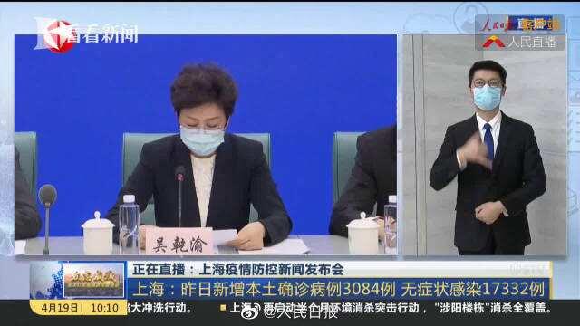 上海出院出舱人数超新增阳性人数 今天出院出舱人数23286例