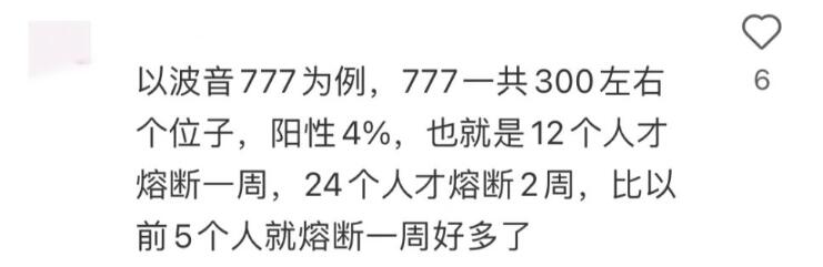 ##为何取消入境航班熔断机制？官方回应