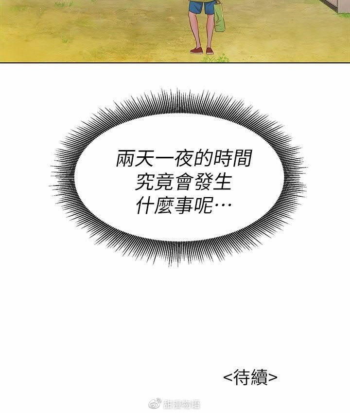 漂亮的干姐姐man画 漂亮干妹妹漫画 超市的漂亮姐在线免费