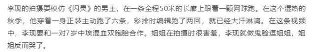 GQ曝光真实的娱乐圈：8万块礼服扔马桶 表面的美好是无数崩溃透支撑起的