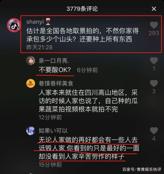 李子柒的视频被曝宣传“女德”?李子柒个人资料家庭背景