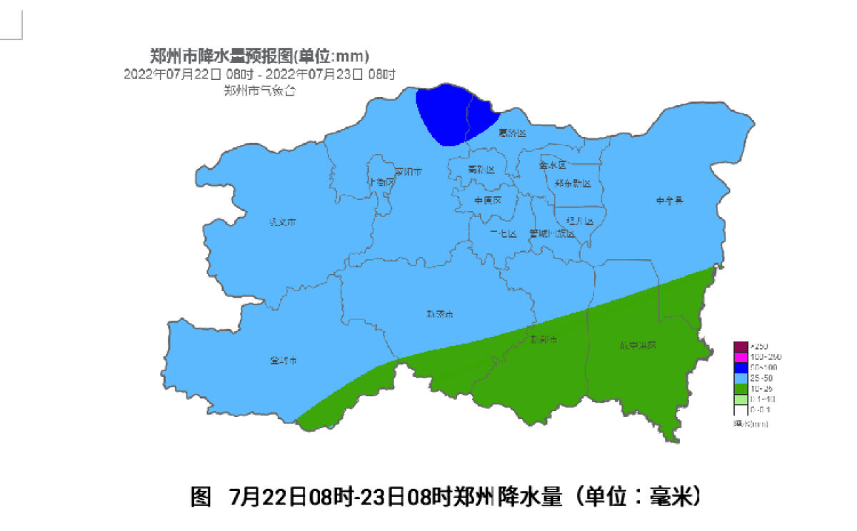 郑州暴雨来袭是怎么回事，关于郑州暴雨来袭瞬间的新消息。