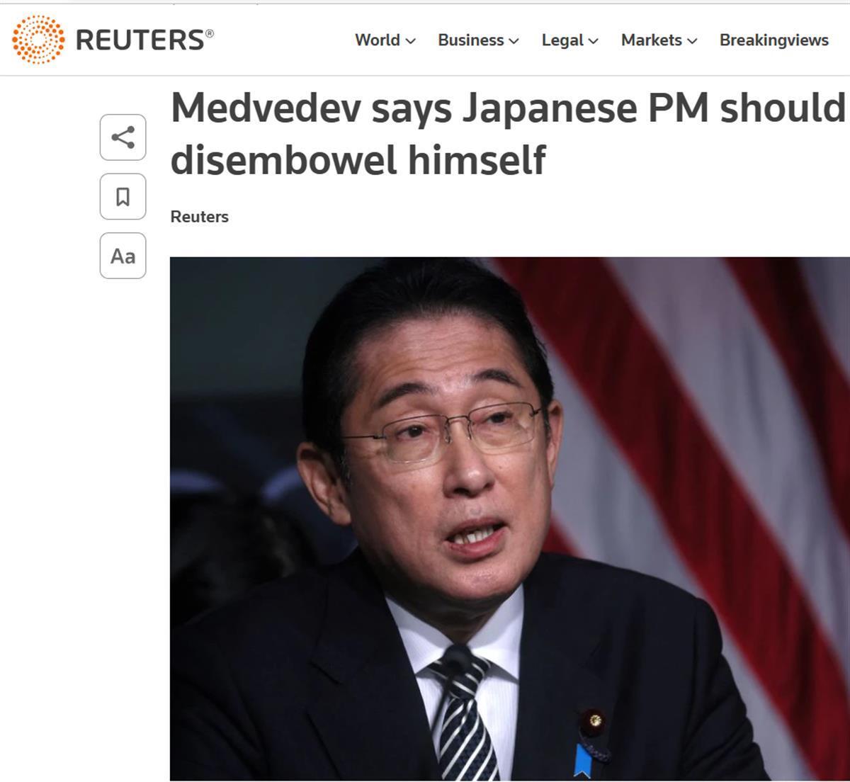 梅德韦杰夫建议日本首相切腹自尽,究竟是怎么一回事?