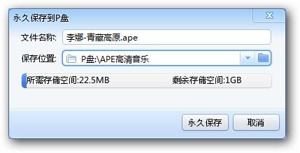 迅雷 7.1.8.2294 正式版发布