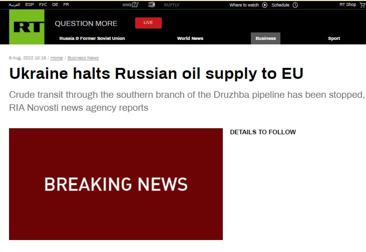 俄媒：乌停止向欧盟供应俄罗斯石油是怎么回事，关于俄罗斯石油问题的新消息。