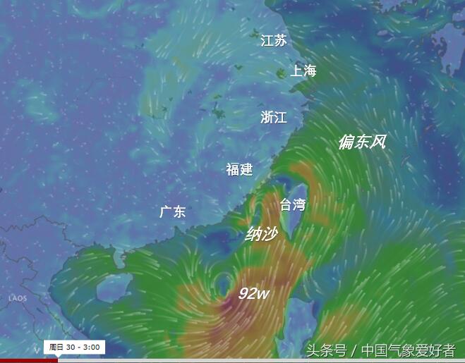 台风纳沙正逐步移入南海,究竟是怎么一回事?