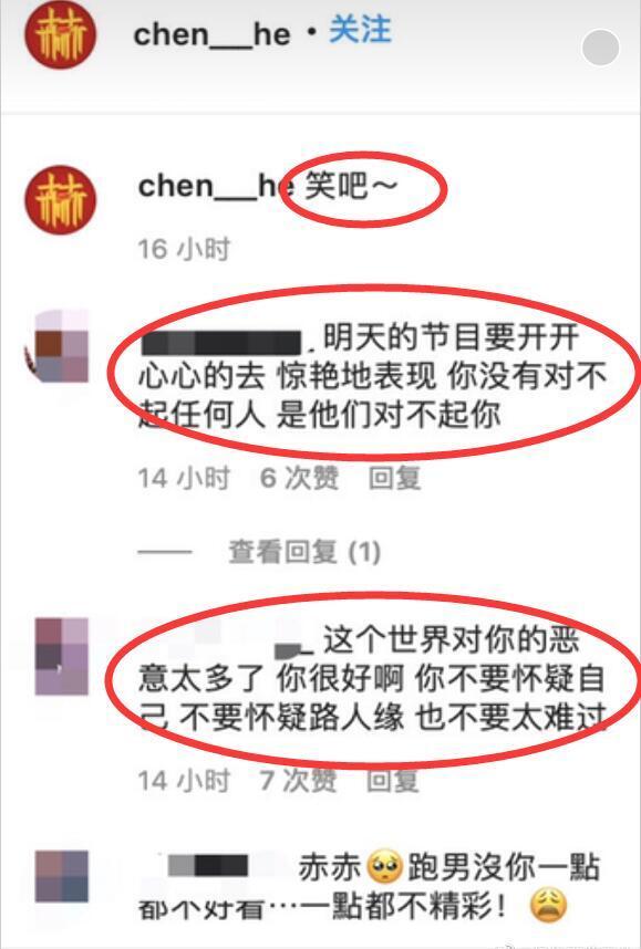 陈赫ins发文笑吧怎么回事？疑回应参加《乘风破浪的姐姐》引热议