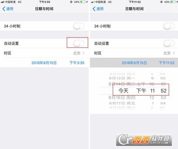 iPhone怎么解除150M限制？附苹果移动流量150m下载软件三种解决方式介绍