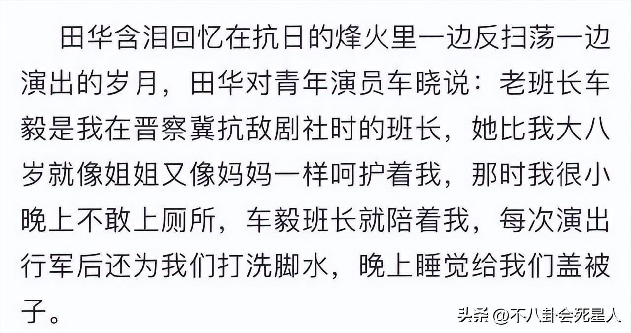 车晓发文悼念奶奶车毅,车晓和妈妈合影