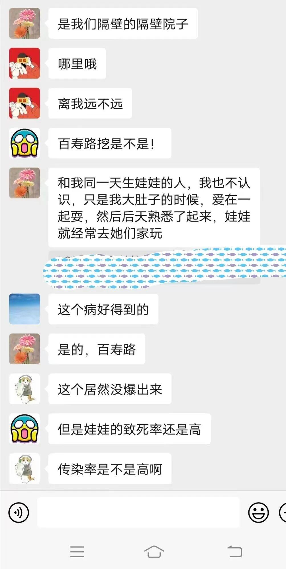 成都3名小朋友确诊猴痘？官方辟谣