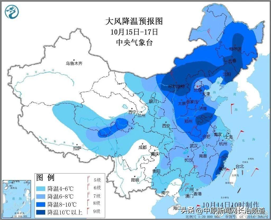 冷空气又双叒要来了,究竟是怎么一回事?