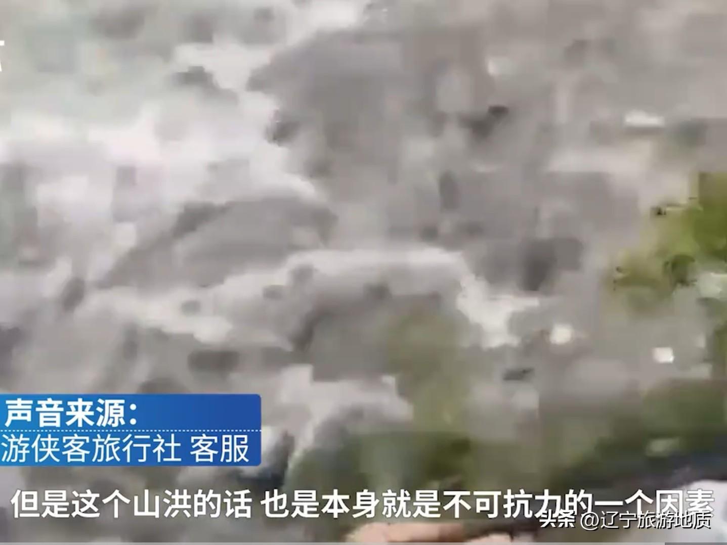 彭州山洪亲历者称跟团游到龙漕沟是怎么回事，关于彭州龙漕沟风景区的新消息。