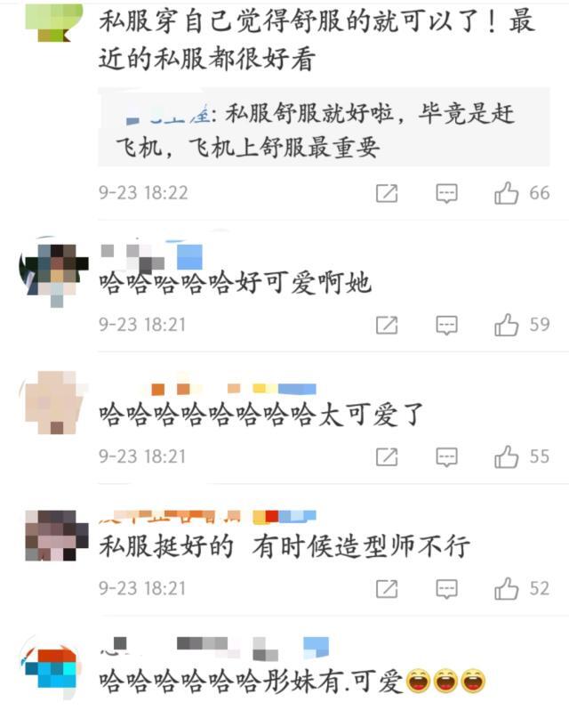 关晓彤私服怎么了？关晓彤回应私服争议事件详情私服展示