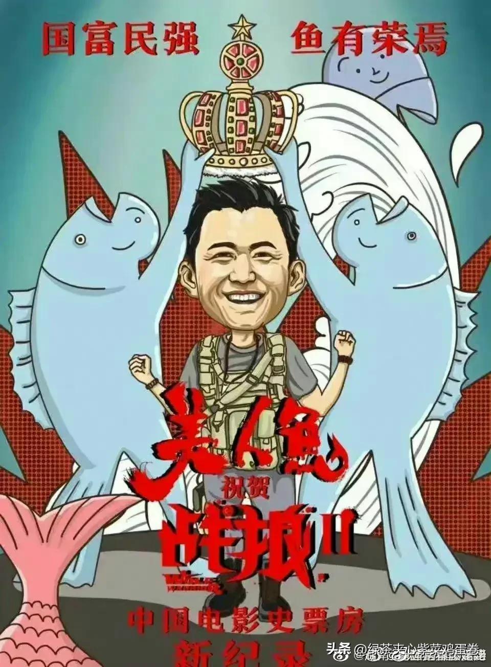 以前票房反超了会画海报恭喜对方,究竟是怎么一回事?