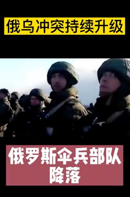 泽连斯基下令反攻是怎么回事，关于泽连斯基遇刺的新消息。