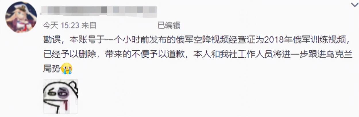 泽连斯基下令反攻是怎么回事，关于泽连斯基遇刺的新消息。