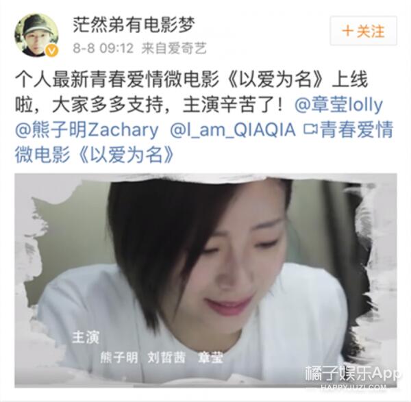 小胖、忘了爱哥、龅牙哥、狗子、度娘, 十年前那批网红现在都怎么样了