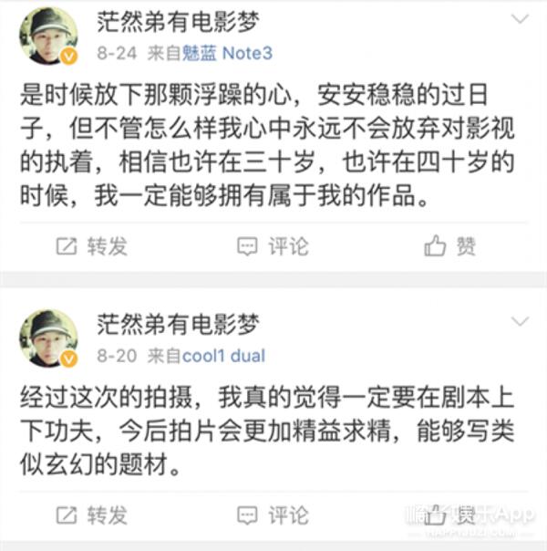 小胖、忘了爱哥、龅牙哥、狗子、度娘, 十年前那批网红现在都怎么样了