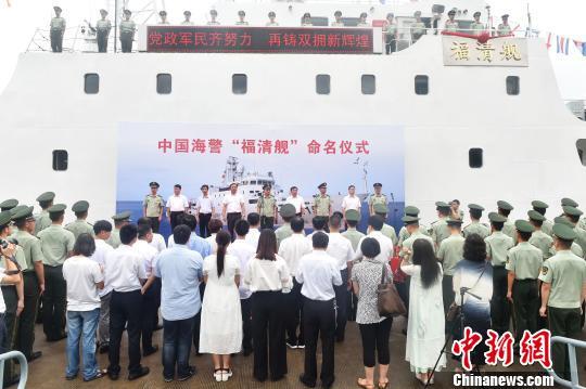 海军新闻发言人回应为何命名为福建舰是怎么回事，关于海军福州舰舰长的新消息。