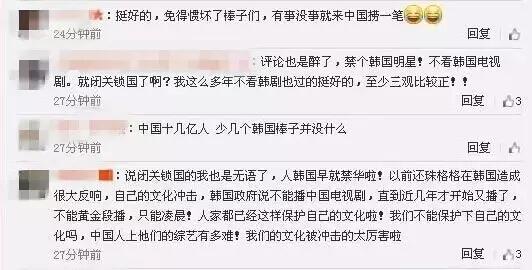 最严“限韩令”来袭，韩国娱乐影视公司再为政治买单