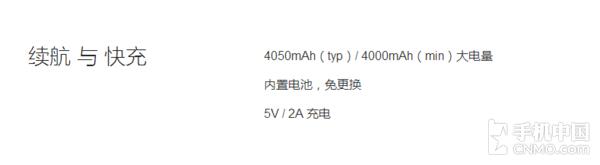 红米Pro性价比怎么样？——红米Pro专业评测