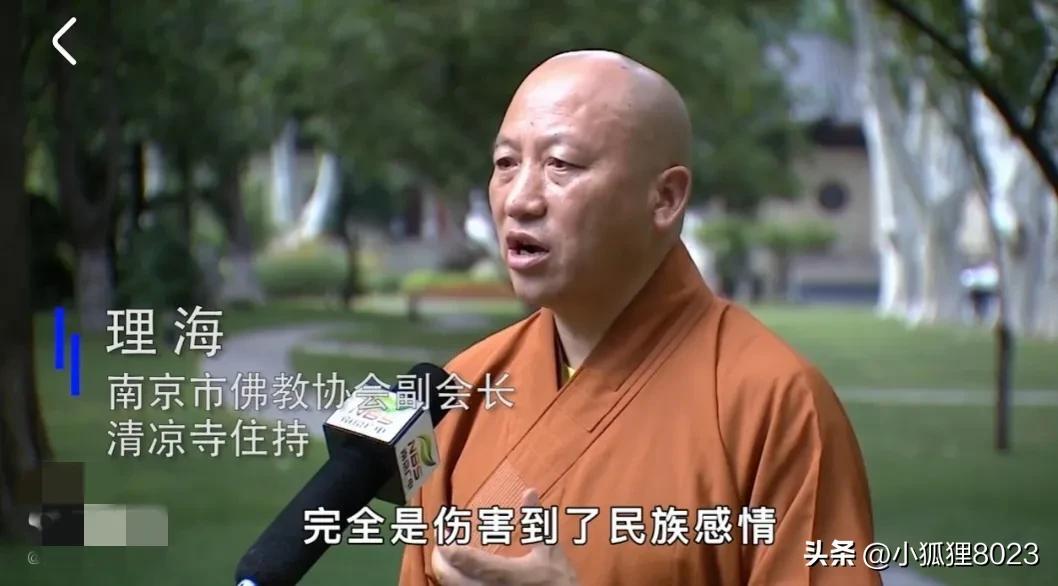 原玄奘寺住持传真哽咽道歉是怎么回事，关于玄奘寺传真主持的新消息。