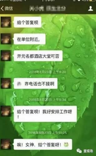 民生银行关小虎事件后续：涉事副总被开除且令道歉