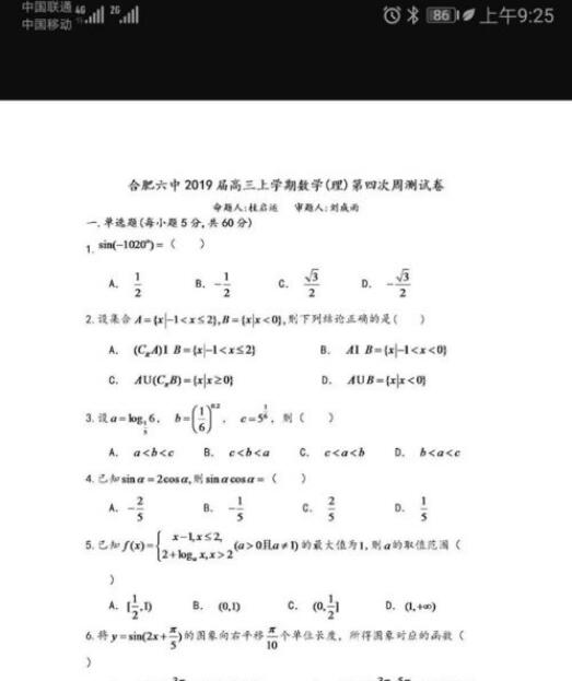 七天学堂怎么查询成绩 具体操作步骤