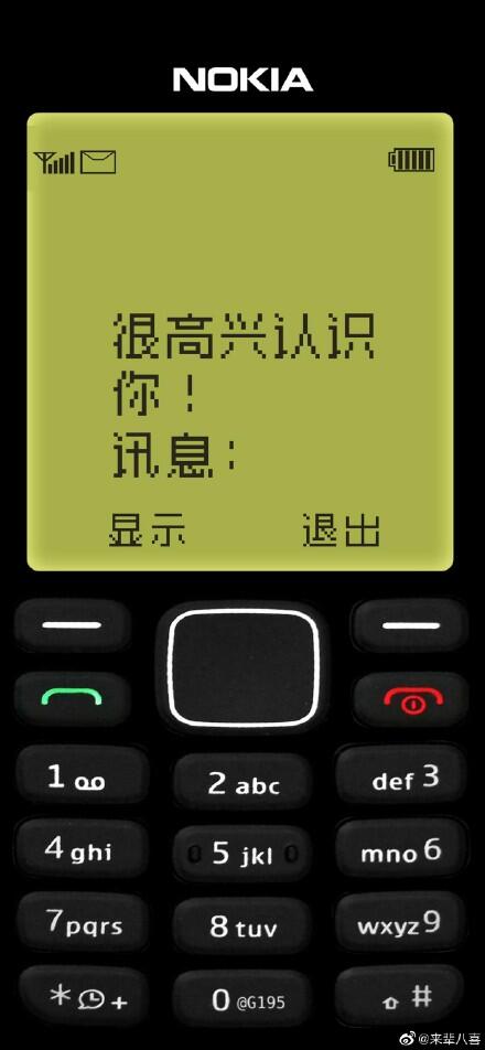 诺基亚壁纸高清壁纸大全 抖音很火的诺基亚图 最火诺基亚锁屏壁纸